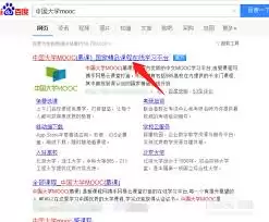 中国大学MOOC课程详情与退课提示