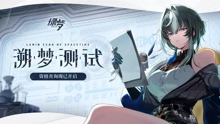 《绿梦时空之声》研发公司解析:XX团队创造虚拟世界音效
