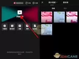 剪映怎么提取音乐？3步教你快速分离视频音效