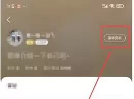 速读免费小说app如何修改昵称