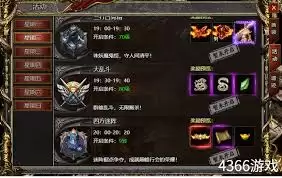 白蛇传奇大乱斗玩法攻略：新手快速上手指南