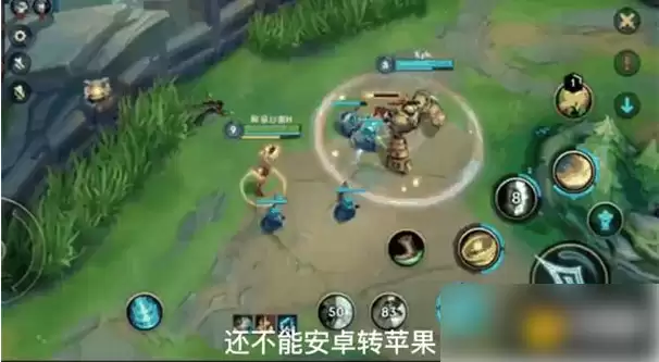 iOS与安卓能互通数据吗？详解《英雄联盟手游》账号系统