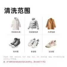 羽绒服能洗多少次