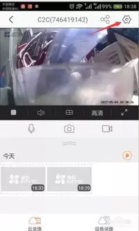 萤石云监控摄像头如何删除录像