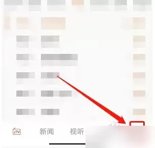 珠峰云app个人中心入口位置图示