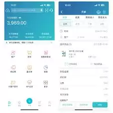 金蝶智慧记怎么用图片教程分享