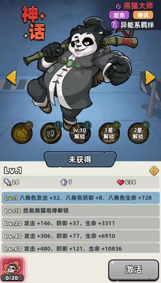 《生存33天》异能爆发流实战效果