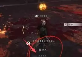 燕云十六声副本舞狮兄弟打法攻略