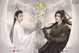 皓衣行何时播出