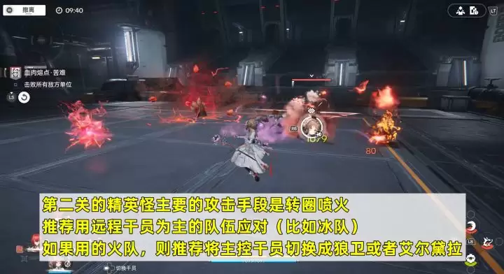 《明日方舟：终末地》影拓丰碑苦难模式挑战攻略