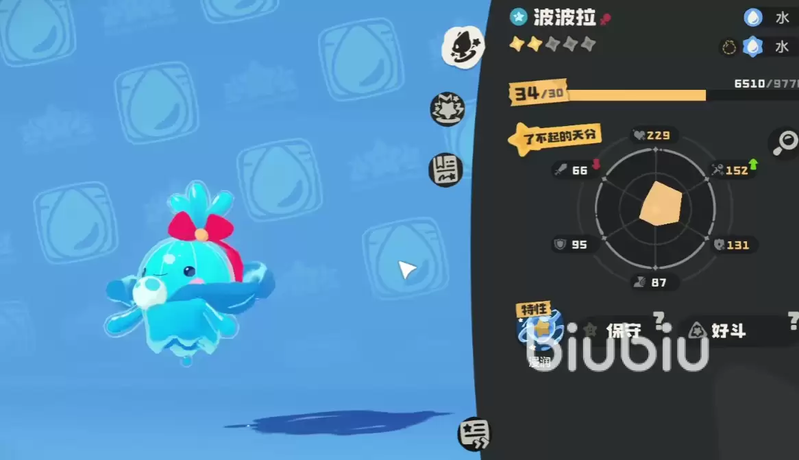 洛克王国咕噜球道具展示