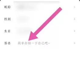 速读免费小说app如何修改昵称