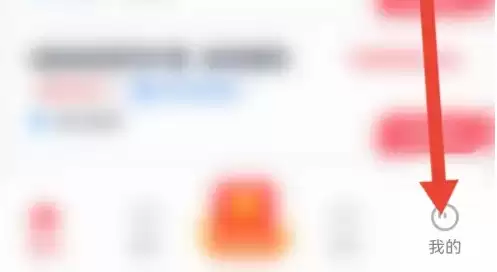 天天兼职我的页面设置入口示意