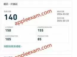 多邻国保分是什么含义