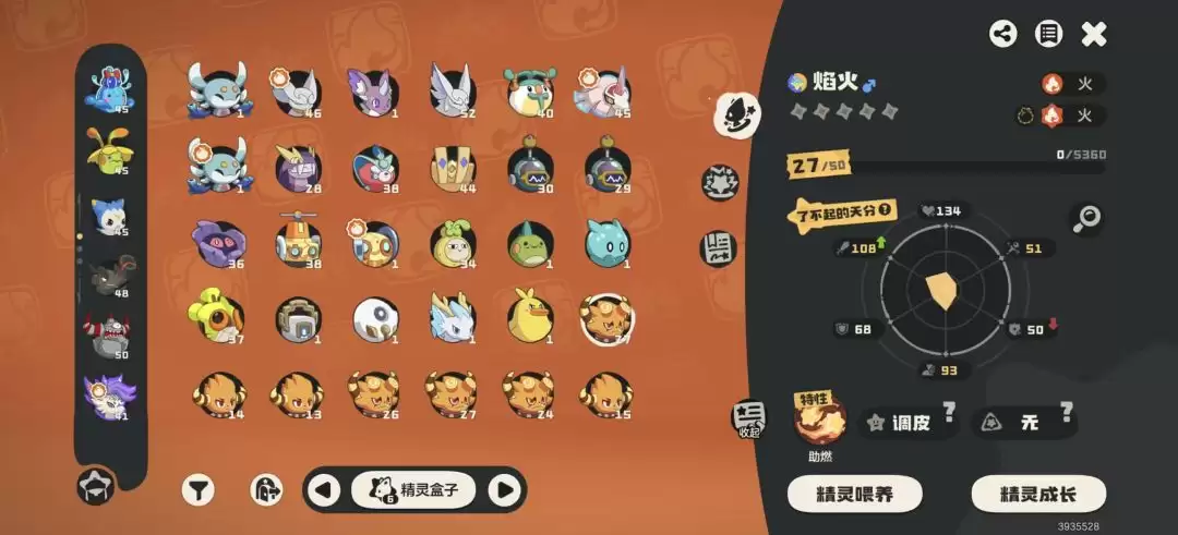 《洛克王国：世界》新PVE精灵推荐