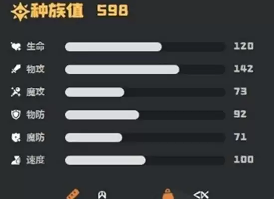 《洛克王国：世界》燃薪虫特性说明