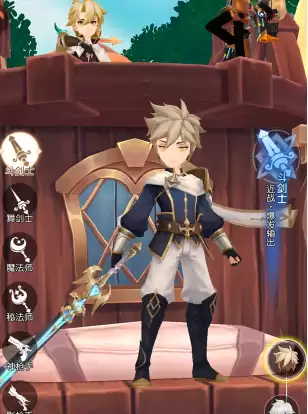 星神纪元技能觉醒书获取与使用指南