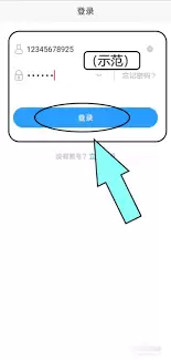 U校园怎么看学习时长