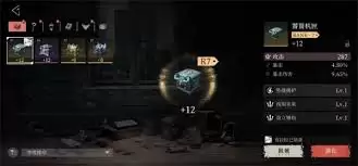 辉燎开荒团队协作示意图