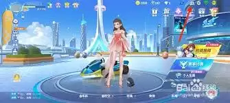 QQ飞车手游邮箱功能与位置查找指南