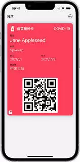 吉事办APP查询疫苗接种记录：详细图文步骤指南
