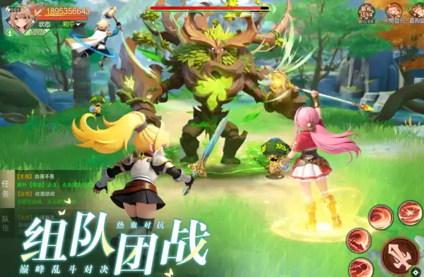 原始之石概念图