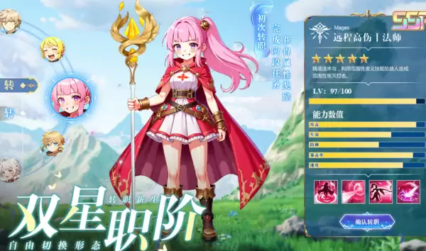 星神纪元战斗画面