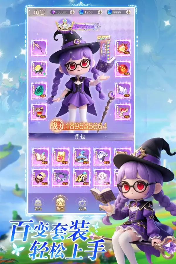 星神纪元角色与界面展示