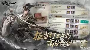 马超实战示意图