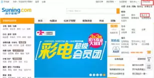 蓝海搜书平台界面展示