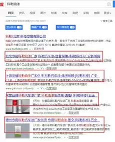 巨量百应登录失败排查修复指南，轻松解决网页版故障