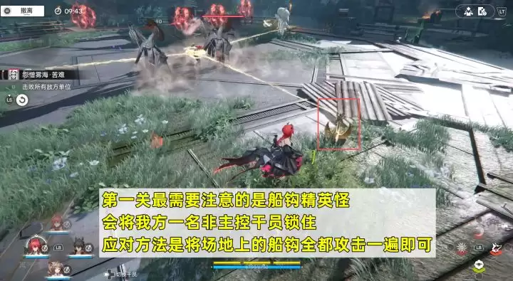 《明日方舟：终末地》影拓丰碑苦难模式挑战攻略