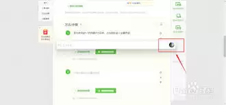 确认停用uTools超级面板