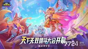 金刚砂S15水晶玫瑰羁绊效果详情解析