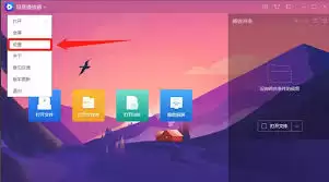 恒星播放器维护服务开启指南：设置方法与步骤详解