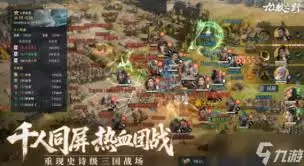 九牧之野技能界面