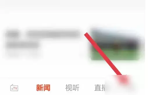 定位并点击头像图标