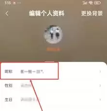速读免费小说app如何修改昵称