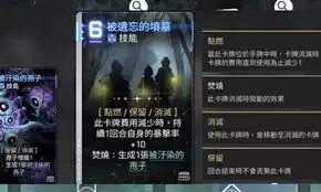 卡厄思梦境点燃直觉怎么玩