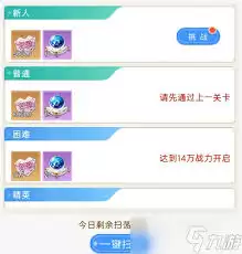 绯月絮语技能释放时机演示