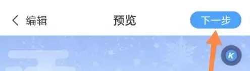 选择心仪的相册模板