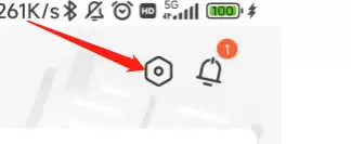 扇贝听力口语app设置入口示意图