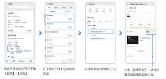 雨课堂课件播放无声？3步快速解决声音问题