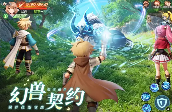 角色自定义与成长