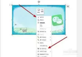 Word插入题注功能界面示意图
