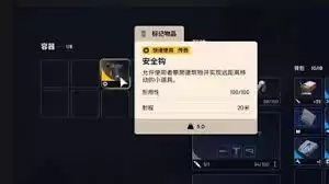 Archero任务奖励展示