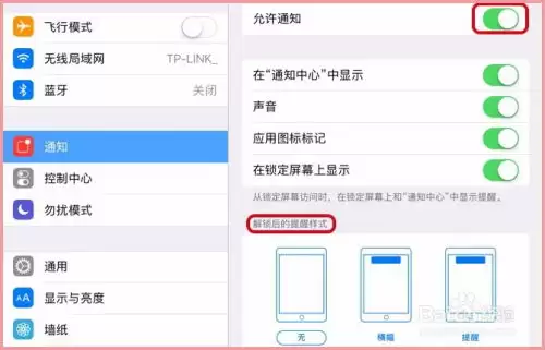转转降价提醒设置指南：轻松收藏商品动态