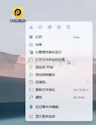 雷电模拟器界面示意图