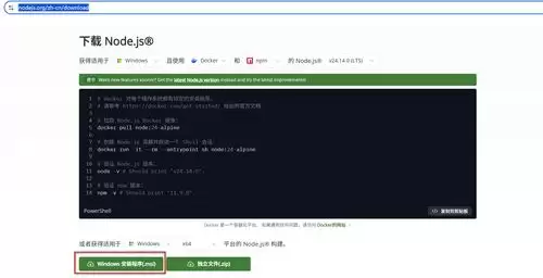 openclaw如何设置