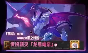 洛克王国世界卡拉波斯如何配招-洛克王国世界卡拉波斯配招方法